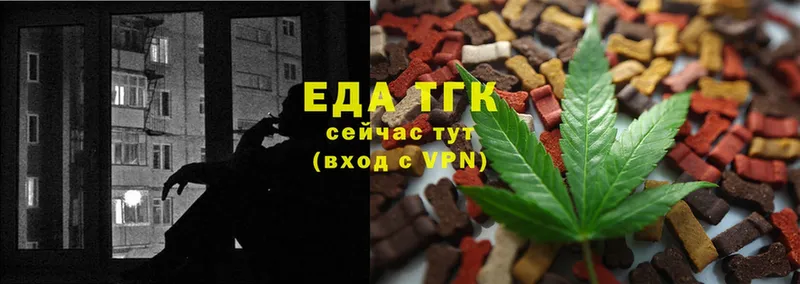 Canna-Cookies марихуана  Теберда 