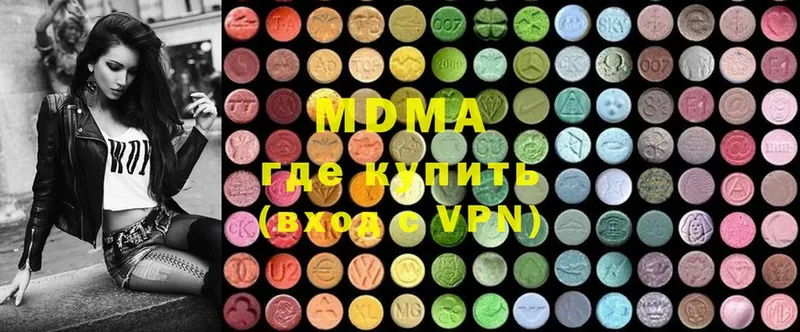 МДМА VHQ  Теберда 