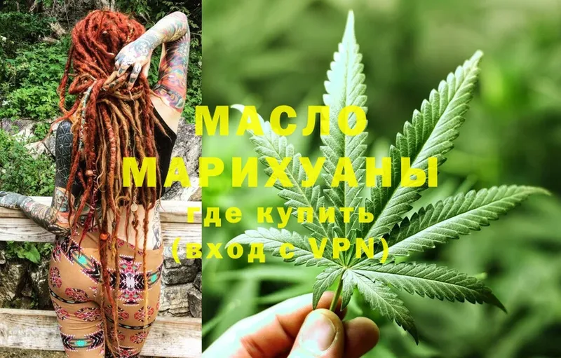 как найти закладки  Теберда  ТГК THC oil 